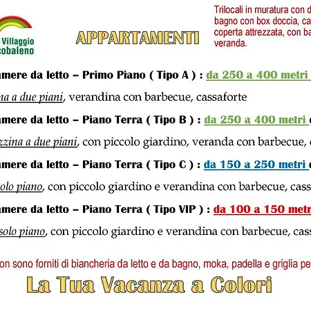 홀리데이파크 Villaggio Arcobaleno 비에스테
